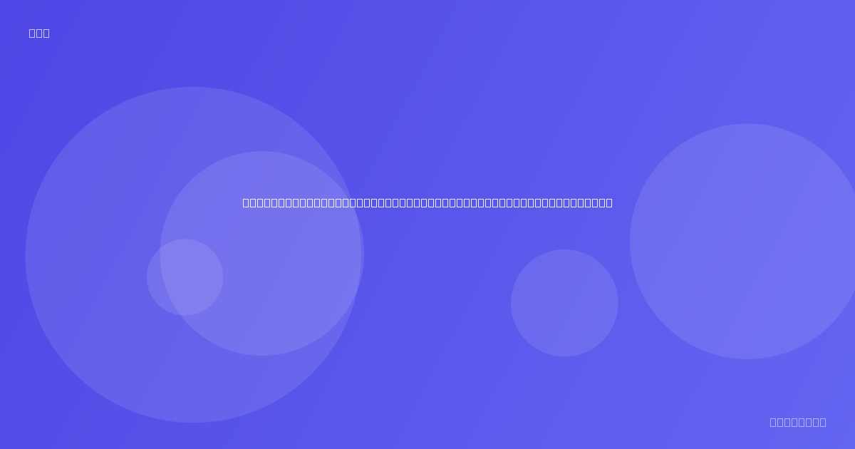 Rank Math SEO: Your Ultimate Guide to WordPress SEO