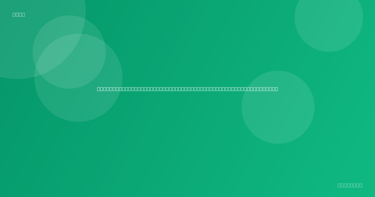 Master PM2: The Ultimate Guide for Node.js App Management